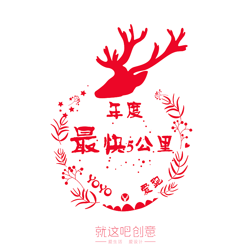 另类奖牌（红色版本）（图ZNzMwNDM4MDg=） - 图案 - 站酷设计师就这吧原创素材 - 站酷ZCOOL