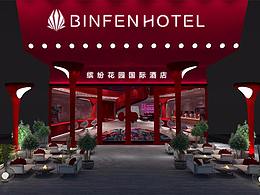 酒店LOGO设计