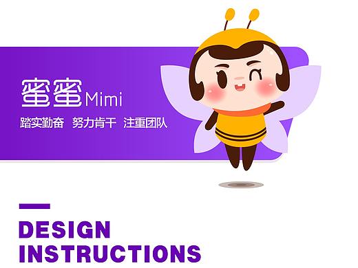 丁香园吉祥物设计方案2