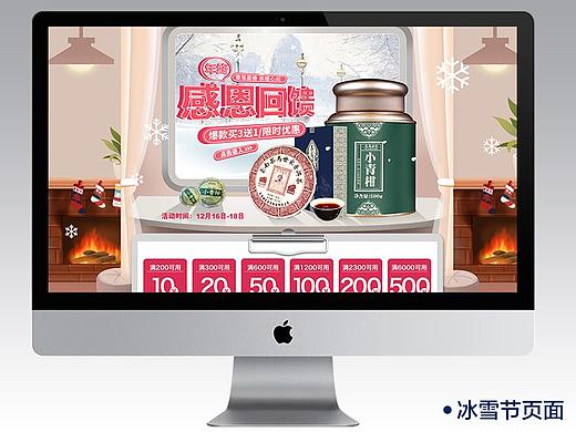【banner】
