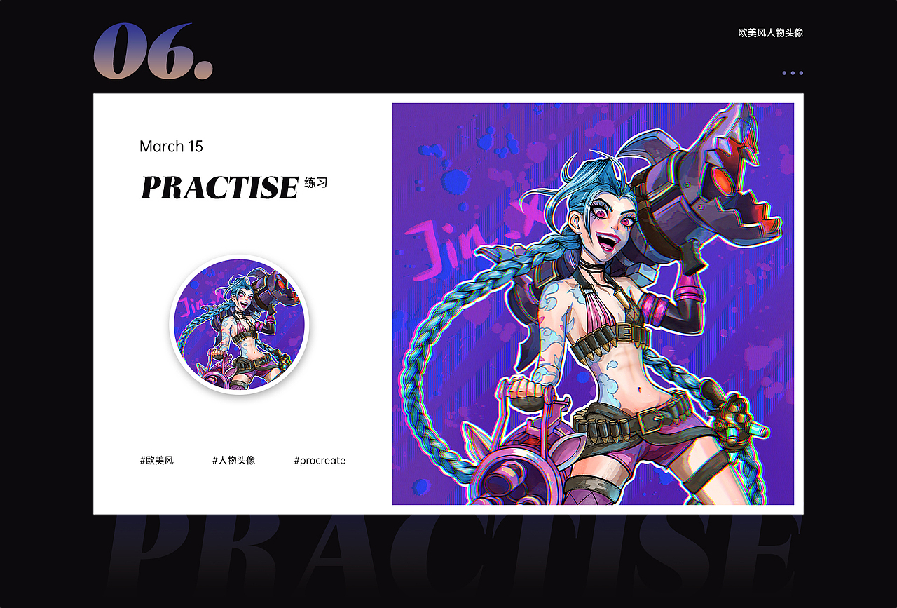 3月色彩整理（图ZMjk2MTU3MDg4） - 创作习作 - 站酷设计师多多洛_Luo原创素材 - 站酷ZCOOL