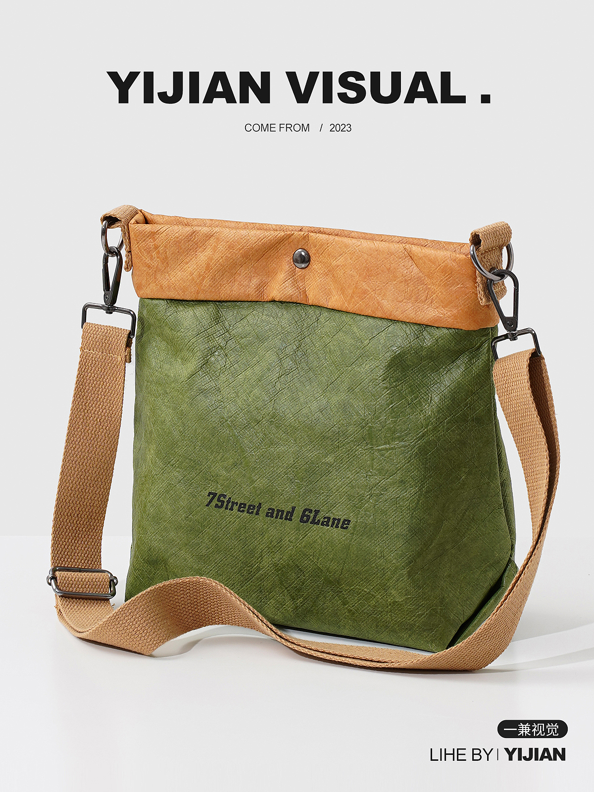 产品摄影 | 杜邦纸袋白底拍摄案例（图ZMzUwODAyNTcy） - 电商 - 站酷设计师一兼视觉工作室原创素材 - 站酷ZCOOL