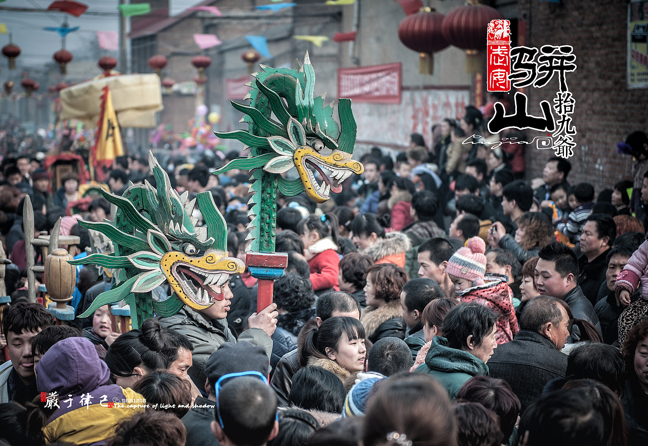 骈山抬九爷(图ZMTIzMjYzNjQ0) - 人文/纪实摄影 - 站酷设计师严于律己原创素材 - 站酷ZCOOL