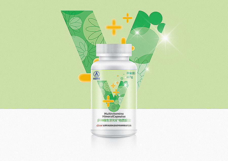 锦书品牌 | 多种维生素和矿物质胶囊包装设计（图ZMjY5MDk4Mzcy） - 包装 - 站酷设计师锦书品牌原创素材 - 站酷ZCOOL