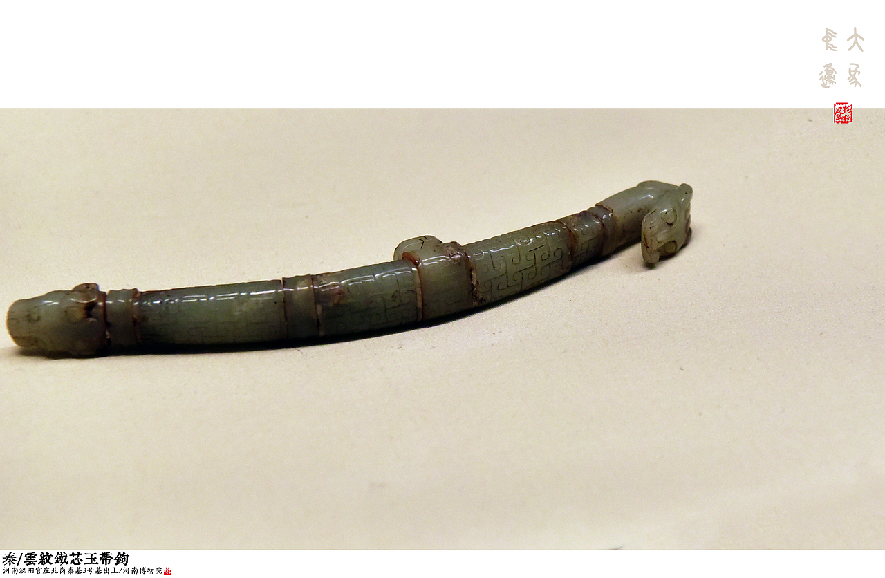 大象中原——河南历史文化展