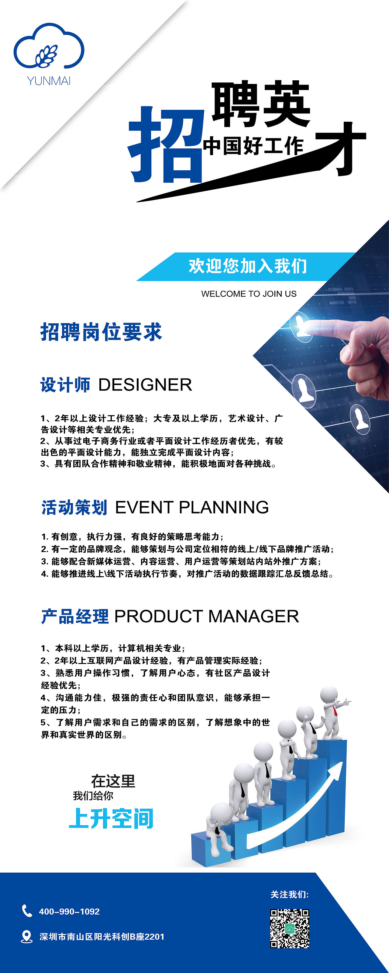 易拉宝（图ZMTIyMjcwODQw） - 宣传物料 - 站酷设计师邹邹邹邹邹文豪原创素材 - 站酷ZCOOL