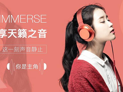 banner（个人主页-ZNDAyNzIwMDA=） - 运营设计 - 站酷设计师叁昇原创素材 - 站酷ZCOOL