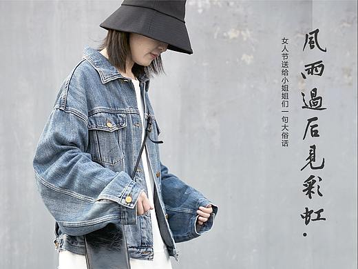 设计师品牌【情绪实验室】2020 S/S LOOKBOOK