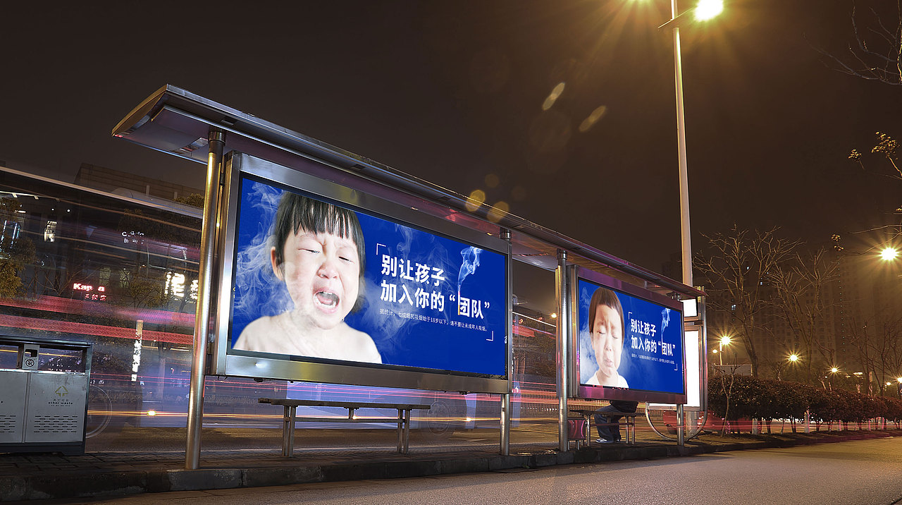 世界无烟日——公益广告设计（图ZMjA1MzMzODYw） - 海报 - 站酷设计师xxiaoFeng原创素材 - 站酷ZCOOL