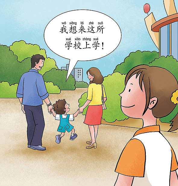 儿童科普读物教材绘本（图ZMjEwOTY3MjU2） - 绘本 - 站酷设计师好大一只狮子头原创素材 - 站酷ZCOOL