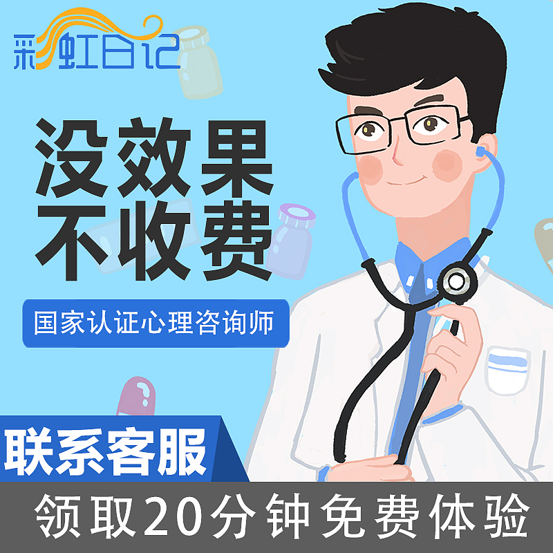 心理咨询主图（图ZMjE4NTc3ODky） - 电商 - 站酷设计师其锐奇瑞原创素材 - 站酷ZCOOL