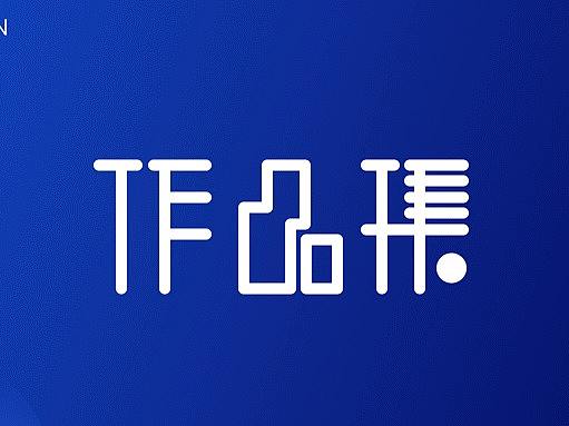 2020年上半年工作总结（个人主页-ZNDY4ODEyNzY=） - 其他网页 - 站酷设计师红色柳丁原创素材 - 站酷ZCOOL