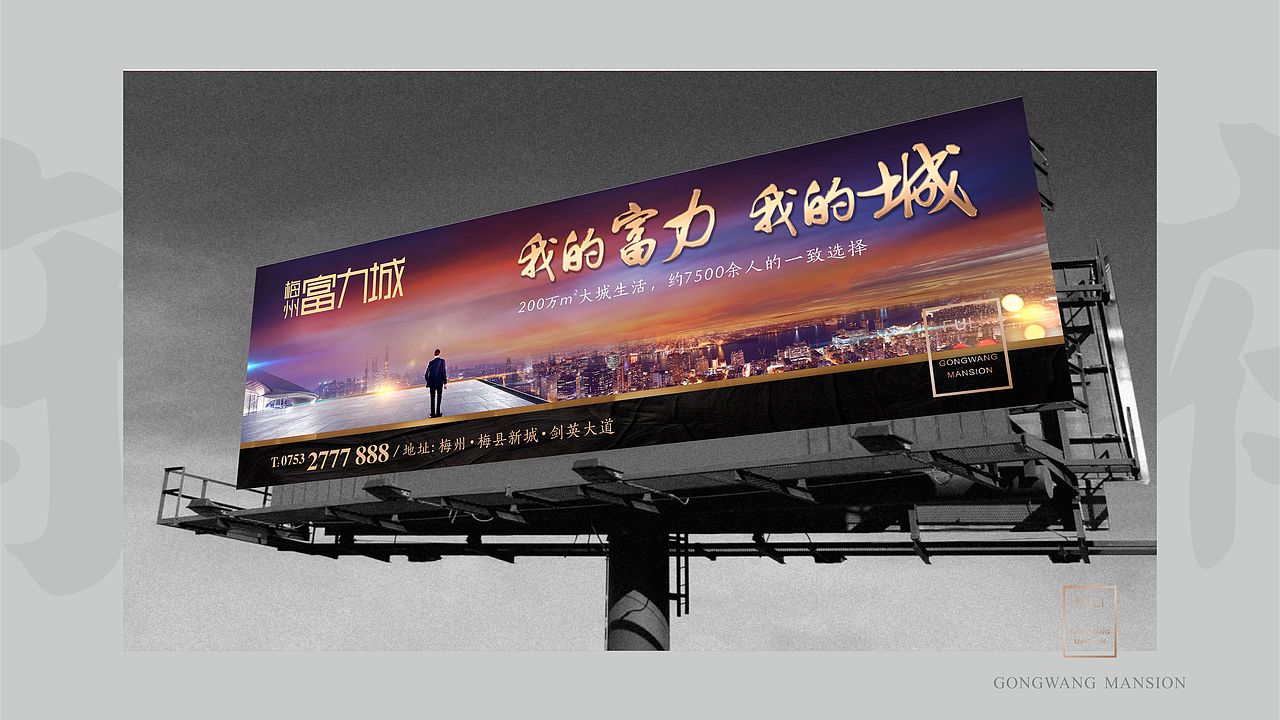 公望府提案（图ZMjMzMDMxMjgw） - 品牌 - 站酷设计师藏翩原创素材 - 站酷ZCOOL