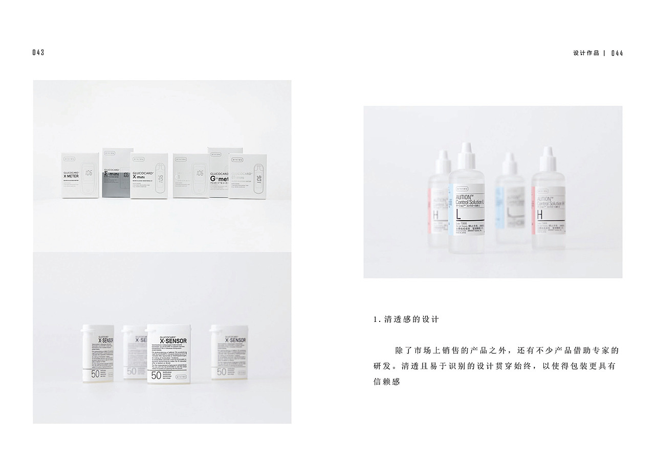 我的书籍设计作业（图ZMjEwMzQxMTI=） - 书籍/画册 - 站酷设计师淑诶原创素材 - 站酷ZCOOL