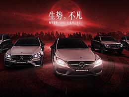 汽车 kv 活动