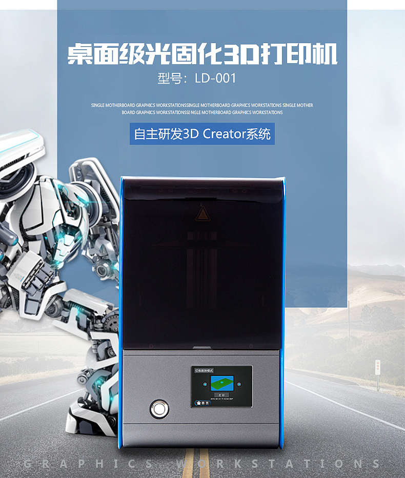 产品海报（图ZMjMzNjc2MzQw） - 其他平面 - 站酷设计师自由行走111原创素材 - 站酷ZCOOL