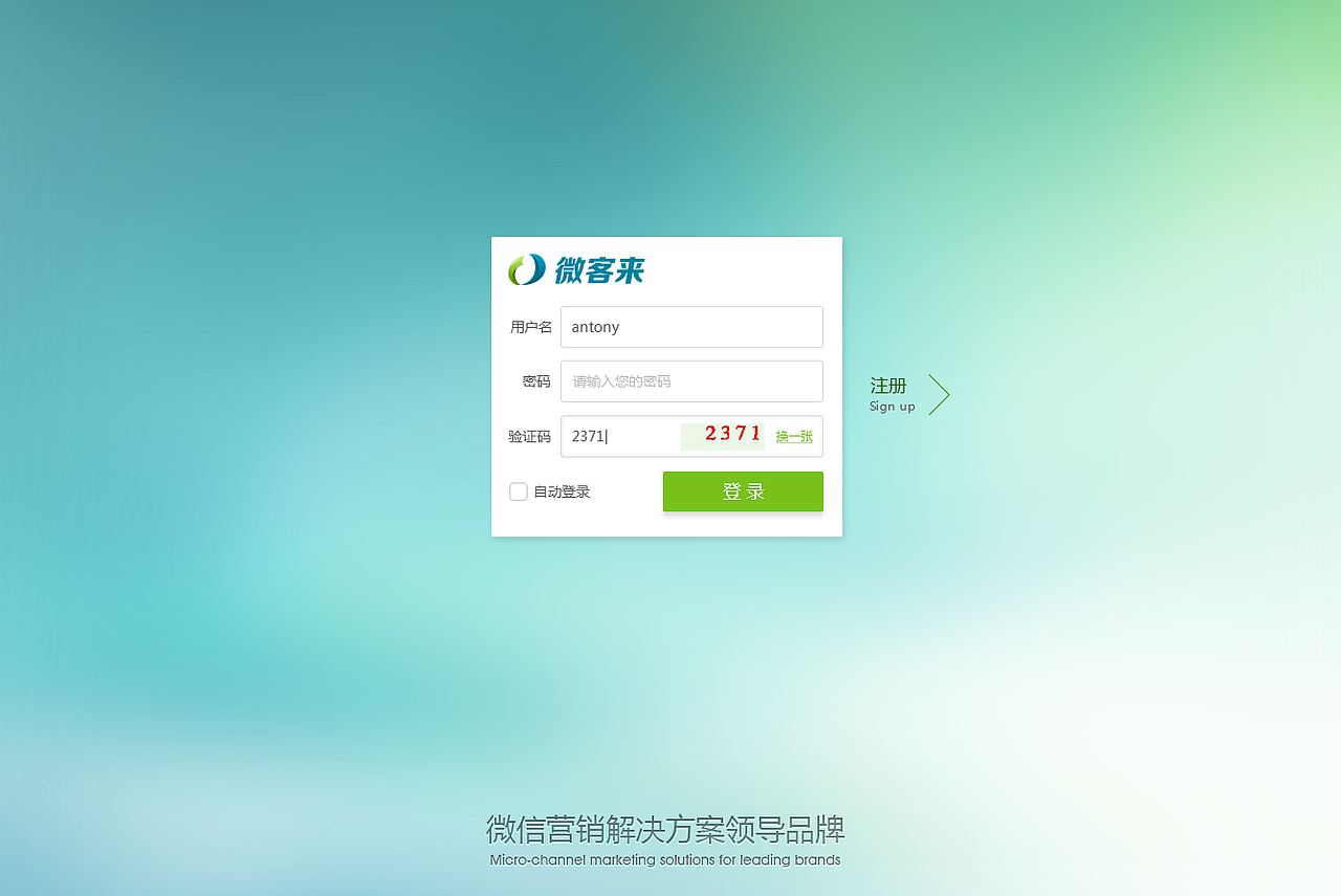 登录页面