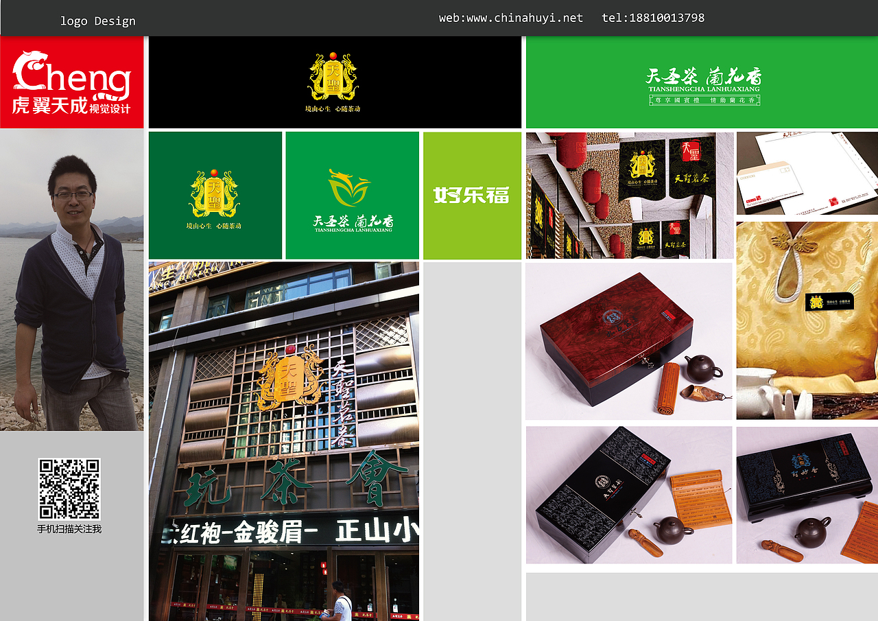 部分平面作品整理（圖ZMTM5MzE3MDA=） - 品牌 - 站酷設(shè)計(jì)師xiaozhu5257原創(chuàng)素材 - 站酷ZCOOL