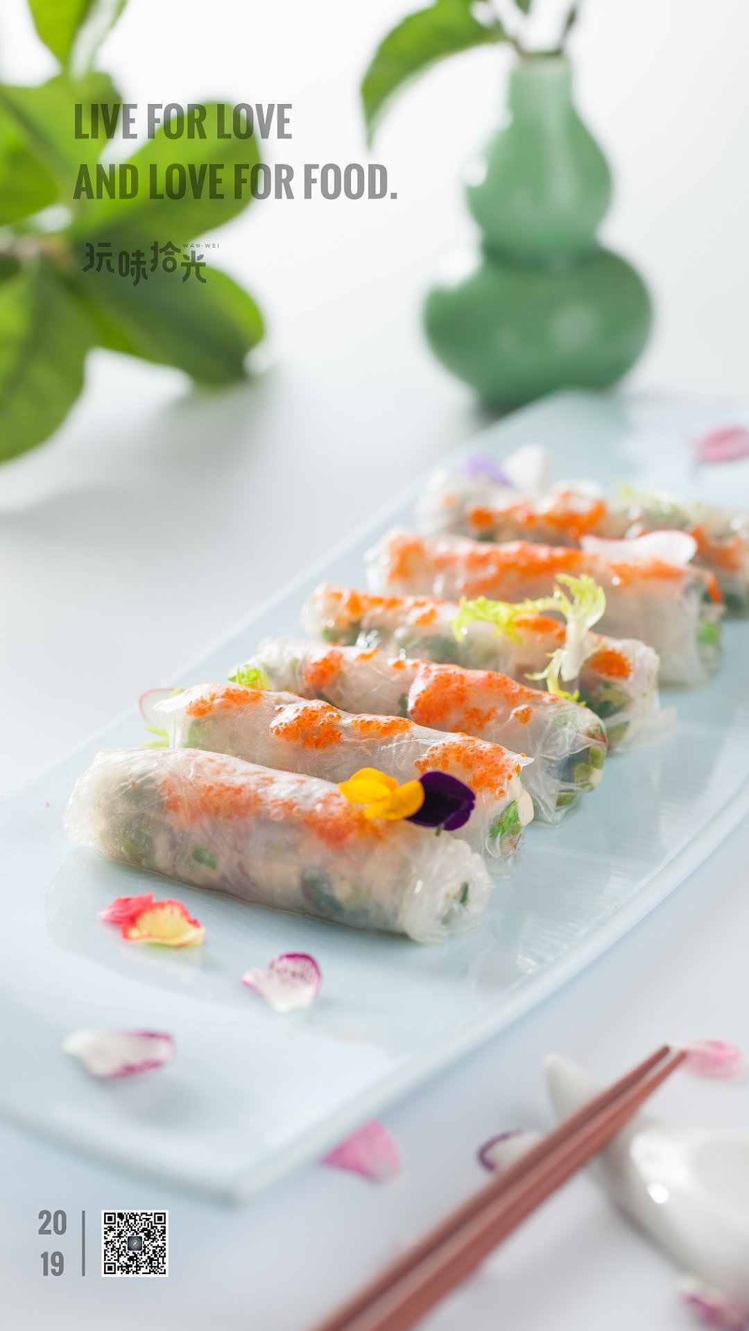 不时不食 | 象山春味