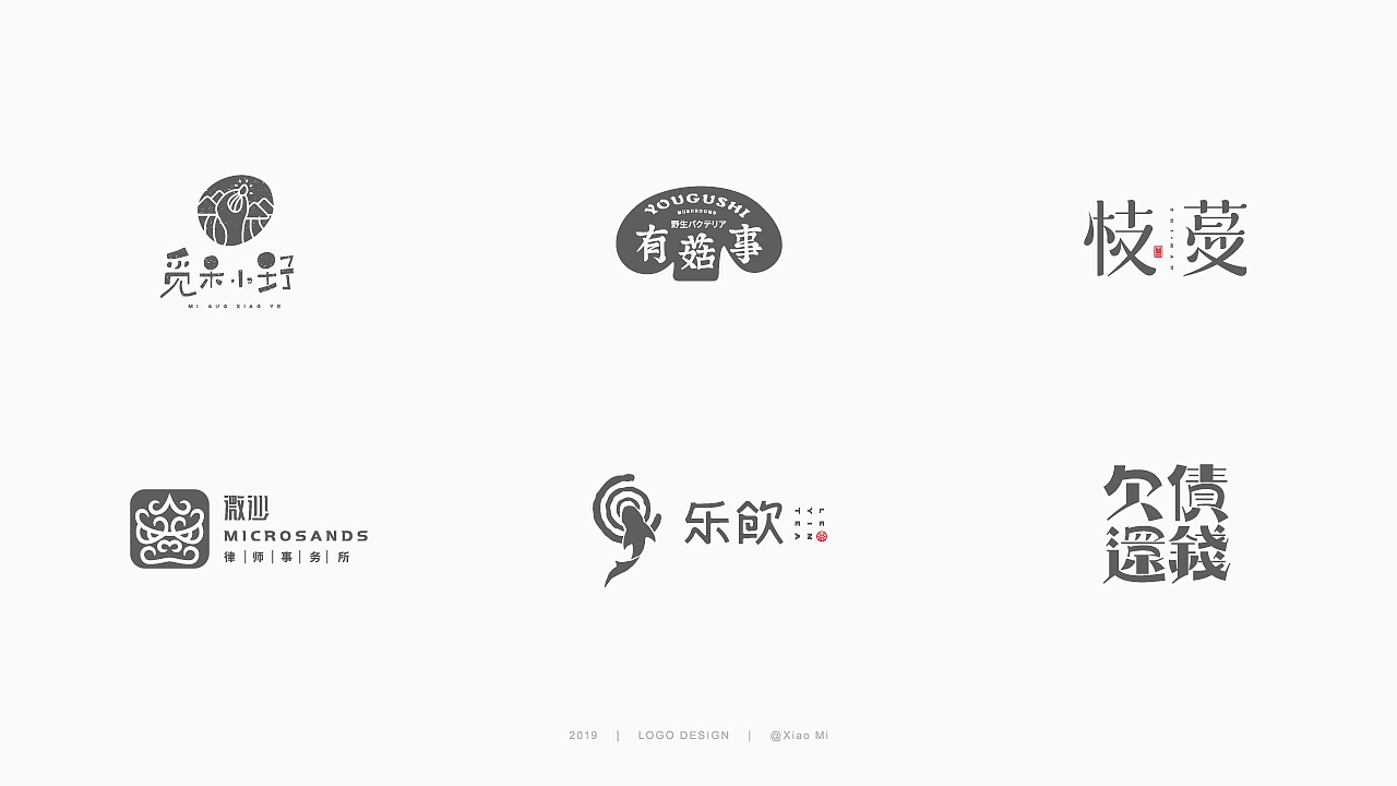 2019 标志小集（图ZMTg4NTM3MTIw） - Logo - 站酷设计师小覓原创素材 - 站酷ZCOOL