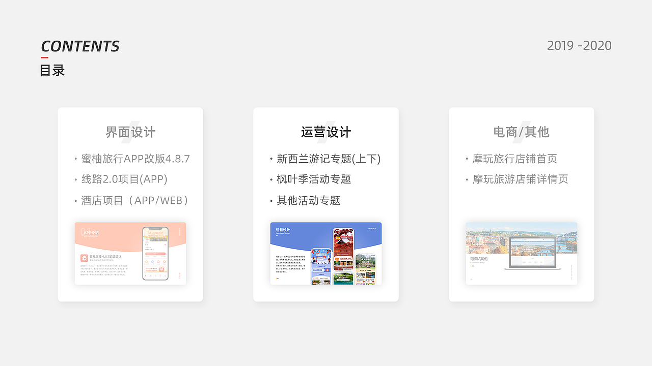 康康2019-2020作品集（图ZMjEyNjQyODM2） - APP界面 - 站酷设计师康kang88原创素材 - 站酷ZCOOL