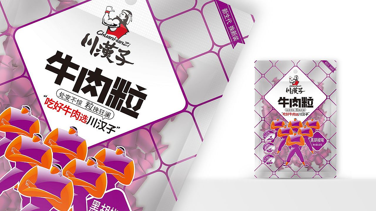 古格王朝丨夏科丨【川汉子】牛肉系列包装