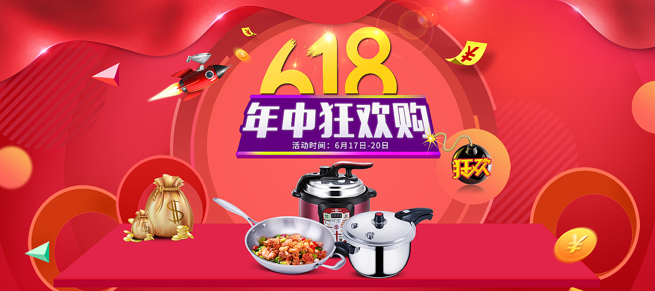 其它海报（图ZOTc1NjEwMTI=） - 其他 - 站酷设计师xiaorong12012原创素材 - 站酷ZCOOL