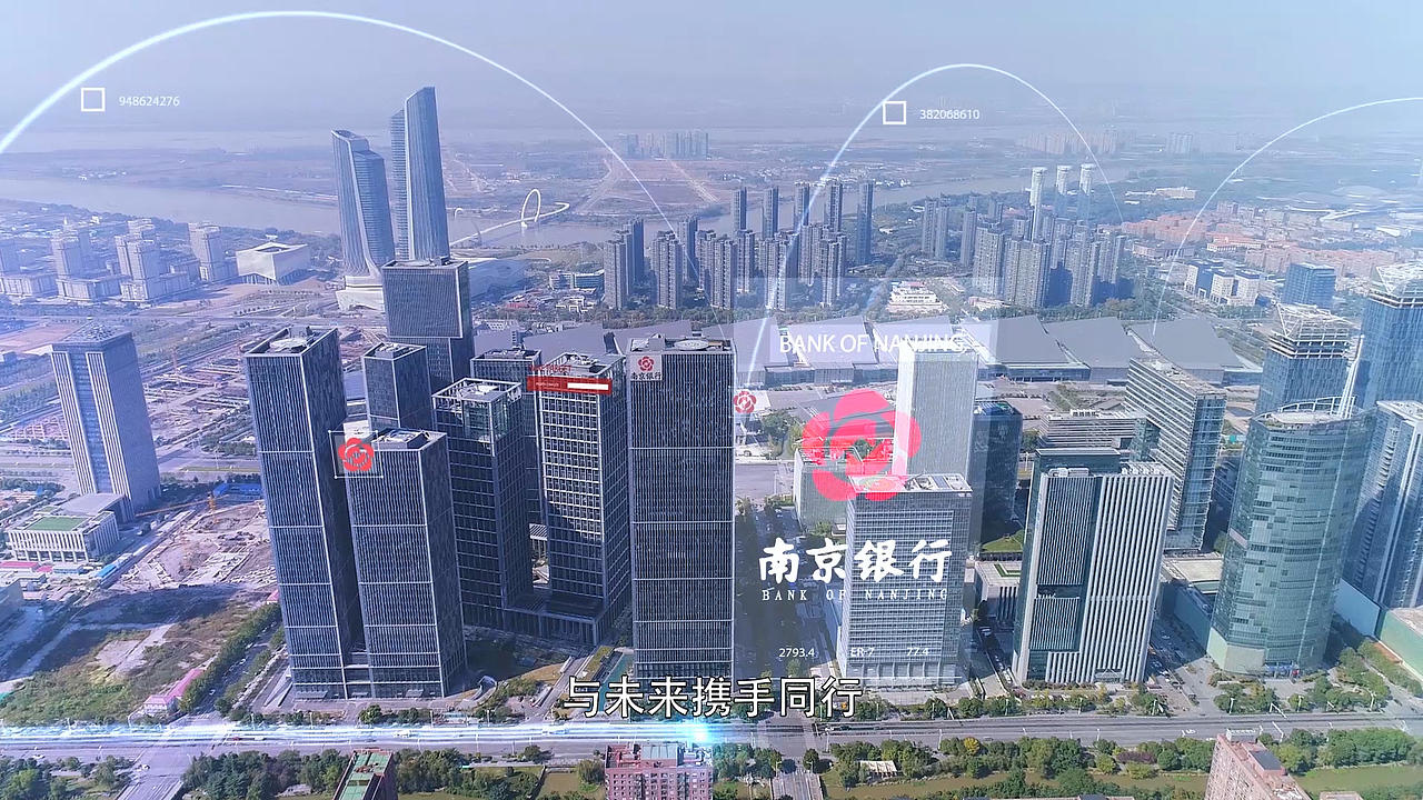 南京银行智慧银行（图ZMTc4NTU1MjI4） - 影视后期 - 站酷设计师鸾翔凤集原创素材 - 站酷ZCOOL