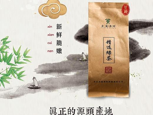 茶