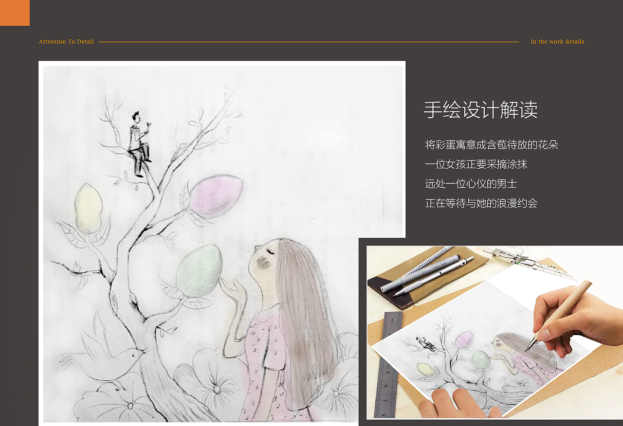 幻彩美妆蛋 插画设计（图ZMjQxMjY1NTI4） - 商业插画 - 站酷设计师迟兴成工作室原创素材 - 站酷ZCOOL