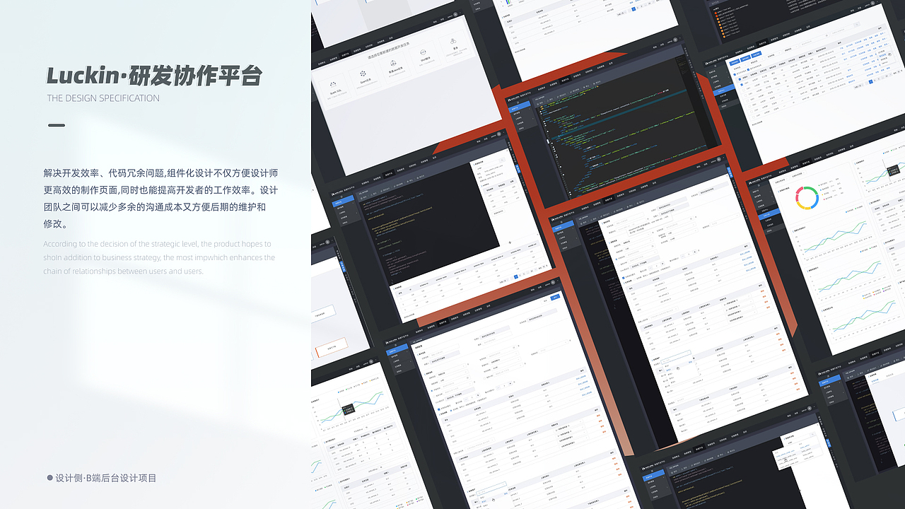 「2021」UI作品集