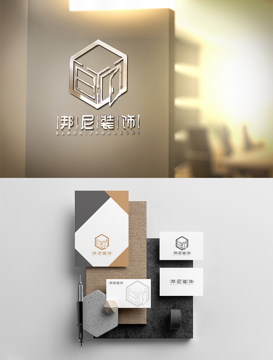 邦尼装饰logo设计