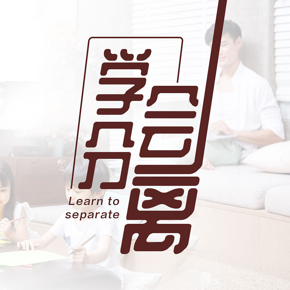 2021文字排列组合