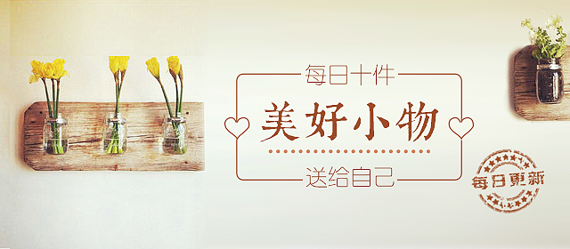 一些banner练习（图ZNDk1MjUxNjQ=） - 运营设计 - 站酷设计师袁森_zip原创素材 - 站酷ZCOOL
