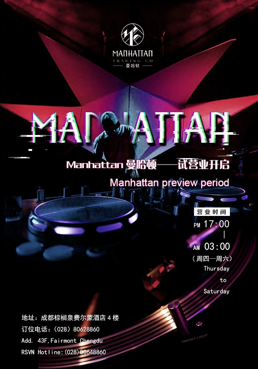 酒吧海報(bào)（圖ZMTY2OTA5NzIw） - 海報(bào) - 站酷設(shè)計(jì)師半夏涼生原創(chuàng)素材 - 站酷ZCOOL