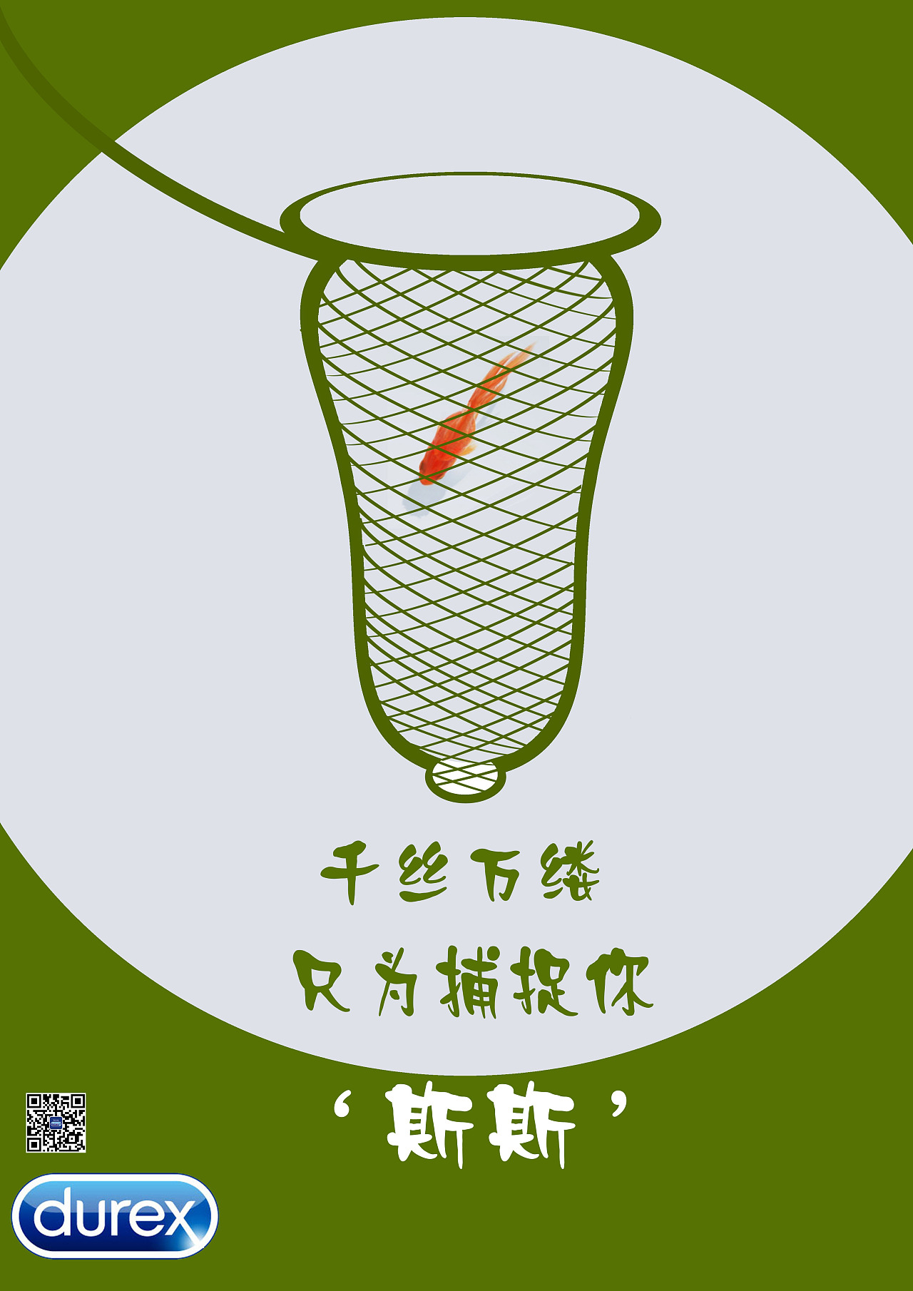 大广赛#海报设计|平面|海报|三岁半的荔枝儿 - 原创作品 - 站酷