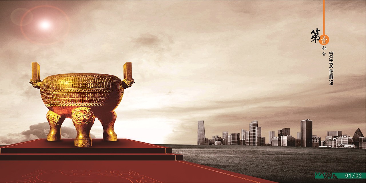 企业VI视觉识别系统