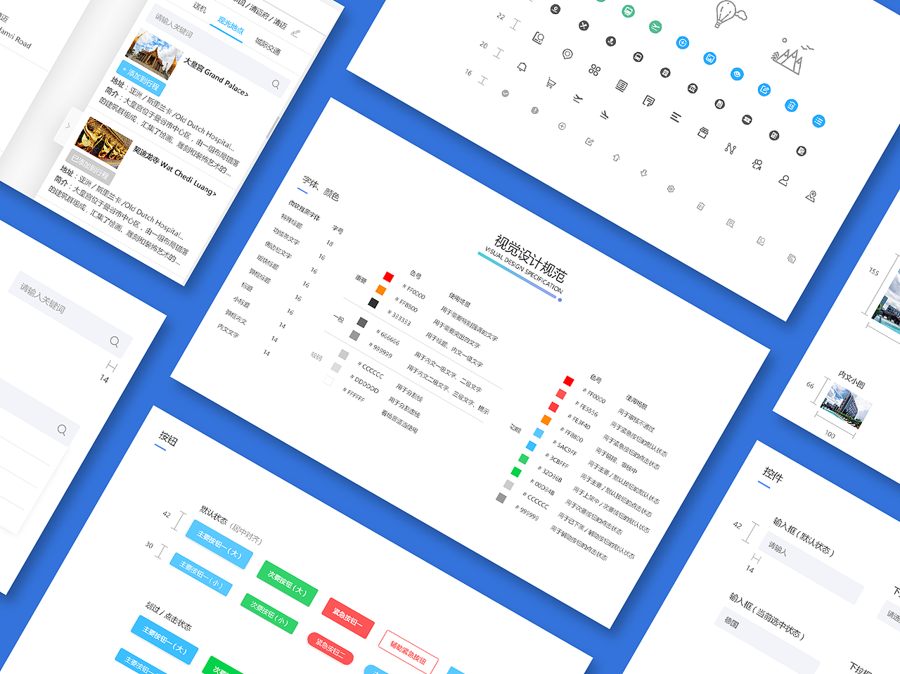 项目作品集（图ZMjM1Mzk5MDI0） - 软件界面 - 站酷设计师Dec_candy原创素材 - 站酷ZCOOL