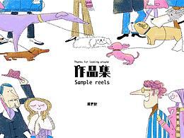 文章