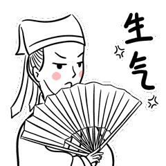 欠揍少年李二蛋表情包