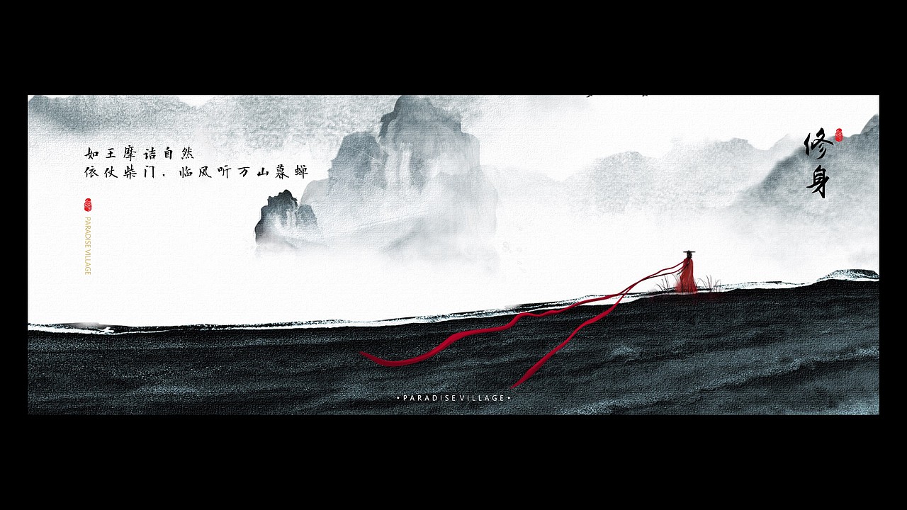 蓝城桃源谷偏中式VI提案（图ZMjY5NzAyNjgw） - 品牌 - 站酷设计师川十三losings原创素材 - 站酷ZCOOL