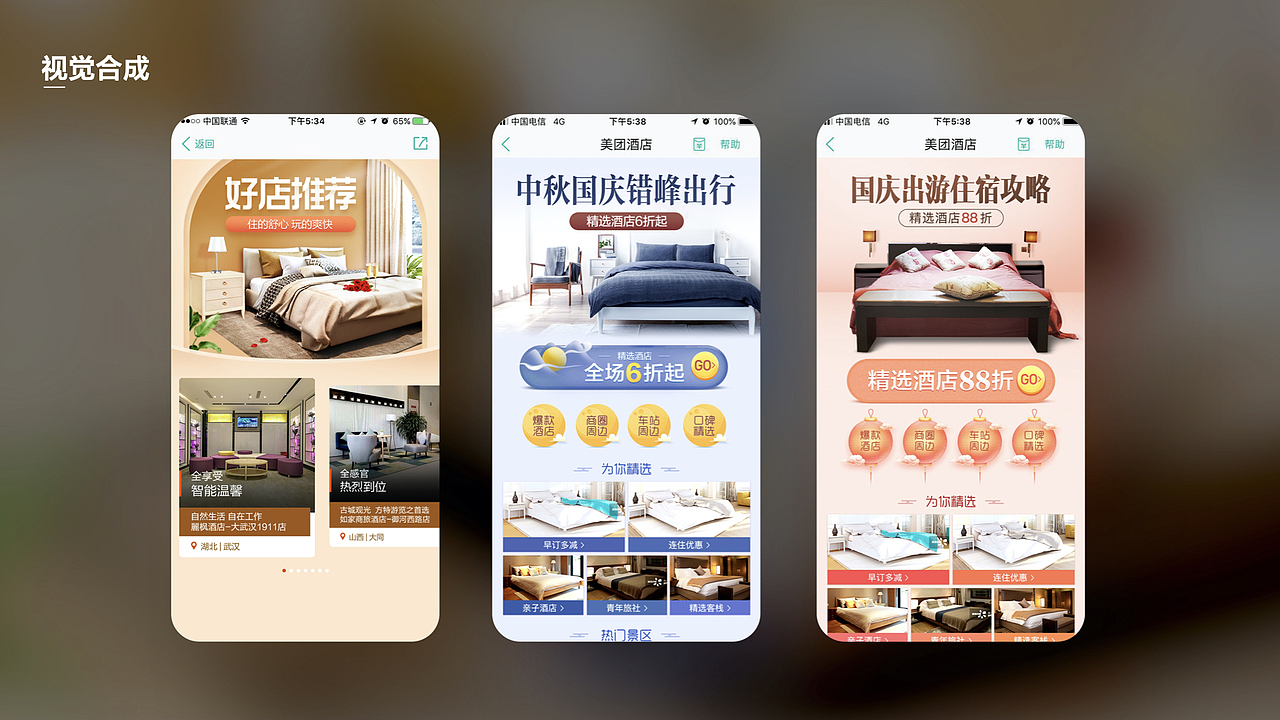 个人简历-李超越（图ZMjczNDAxODc2） - 其他平面 - 站酷设计师李超越原创素材 - 站酷ZCOOL