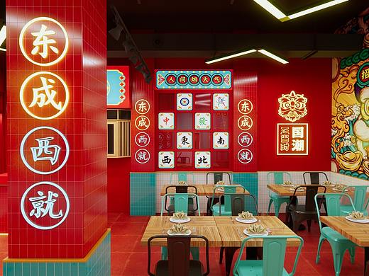国潮小餐饮店的装修设计