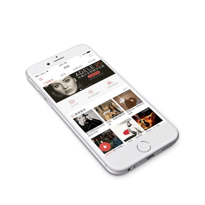 网易云音乐(重设) 动效（图ZNDQzMzY2ODg=） - 其他UI - 站酷设计师Shirleysssss原创素材 - 站酷ZCOOL