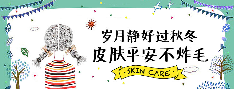 美妆心得APP专题banner设计(图ZNTk4MzIwMjQ=) - 其他UI - 站酷设计师H_YF原创素材 - 站酷ZCOOL