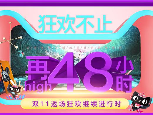 家具海报