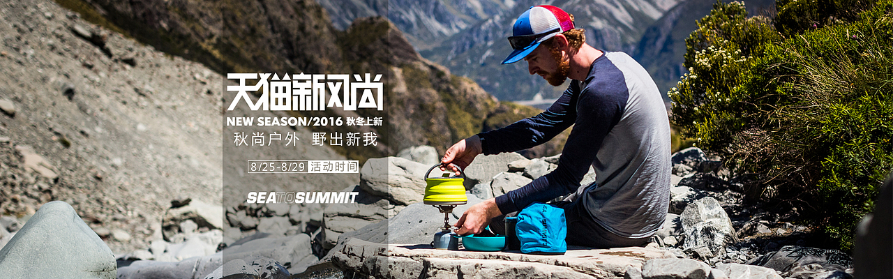 电商banner及海报（图ZMTE0OTM0OTU2） - 电商 - 站酷设计师你冯哥原创素材 - 站酷ZCOOL