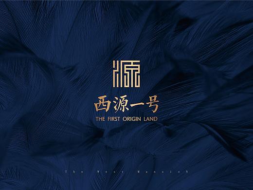 地产提报