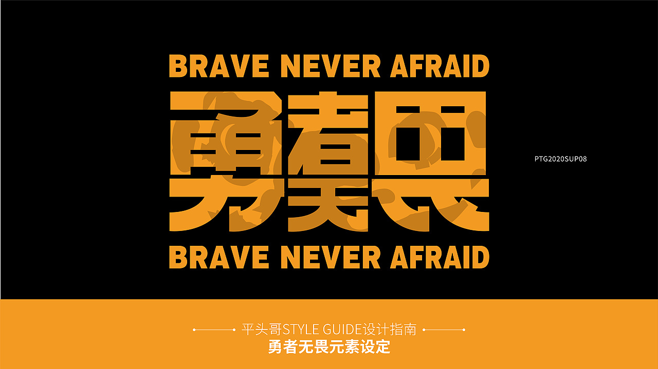 BOLD RATEL（图ZMjYxNjY5OTI4） - IP形象 - 站酷设计师MAmY原创素材 - 站酷ZCOOL