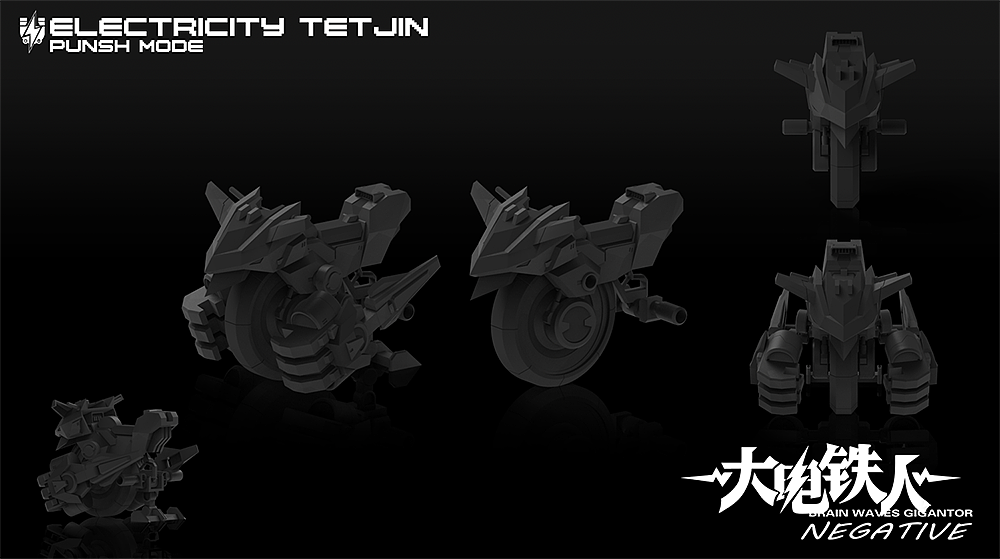 大电铁人 Negative（图ZOTI2MjM3NTY=） - 玩具 - 站酷设计师Golden小强原创素材 - 站酷ZCOOL